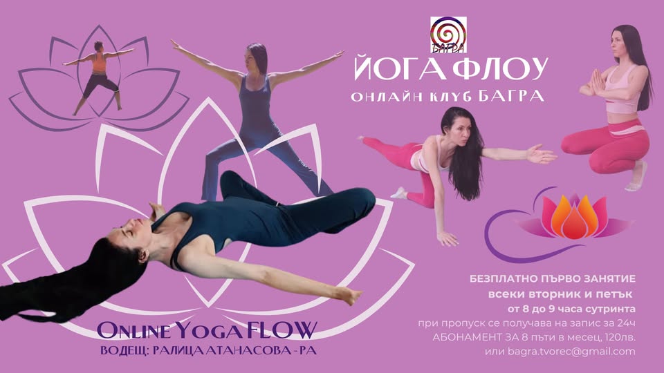 Yoga Flow